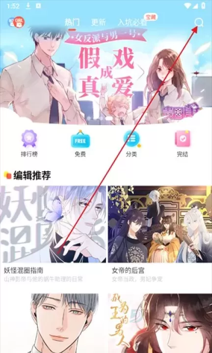 Fakku 漫画_https://www.175yx.com_书籍阅读_第1张