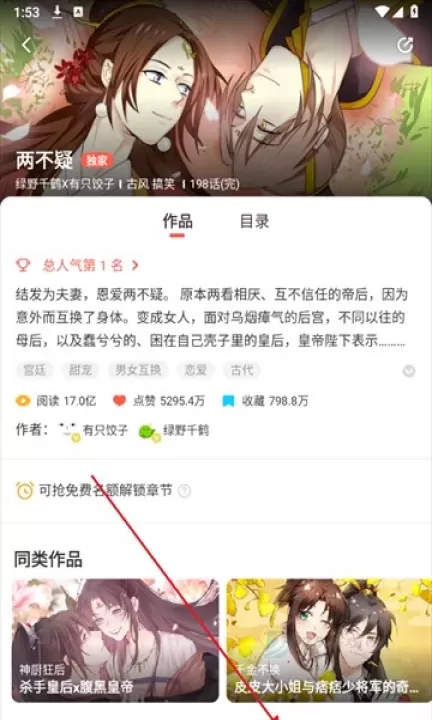 Fakku 漫画_https://www.175yx.com_书籍阅读_第3张