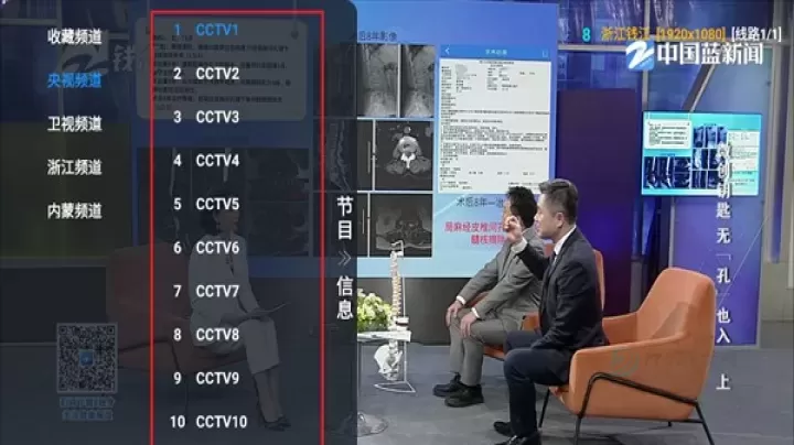 白虾宝盒_https://www.175yx.com_影音播放_第3张