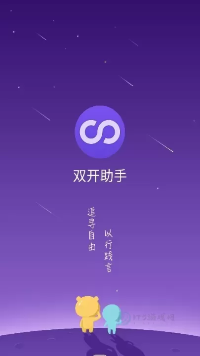 小龙框架专属防闪_https://www.175yx.com_生活学习_第1张