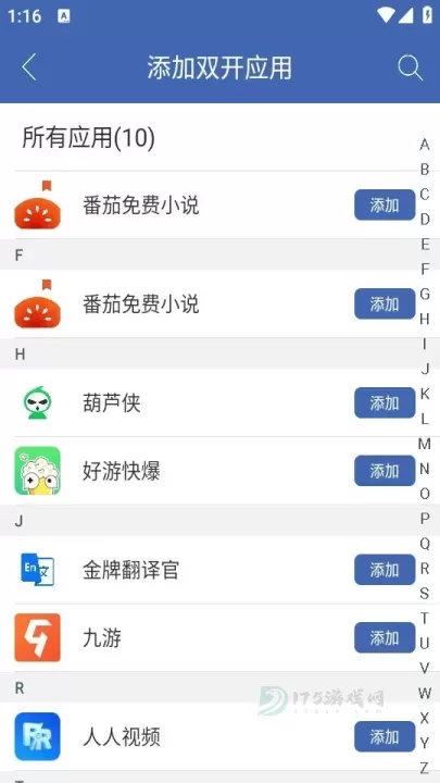 小龙框架专属防闪_https://www.175yx.com_生活学习_第3张