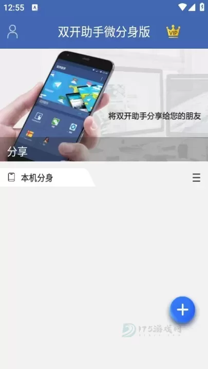 小龙框架专属防闪_https://www.175yx.com_生活学习_第2张