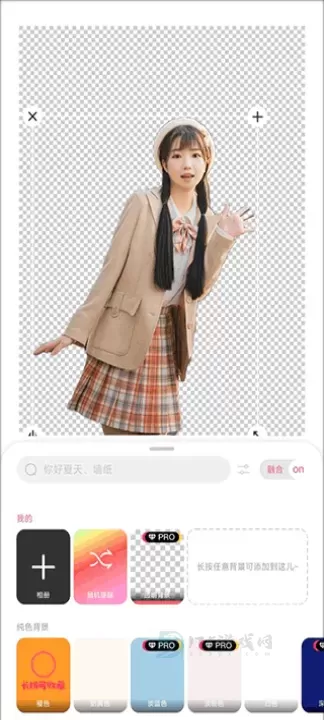 马卡龙玩图_摄影美化_第3张_175游戏网 马卡龙玩图_https://www.175yx.com_摄影美化_第3张