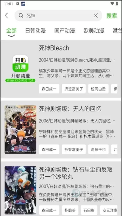 开心动漫_书籍阅读_第3张_175游戏网 开心动漫_https://www.175yx.com_书籍阅读_第3张