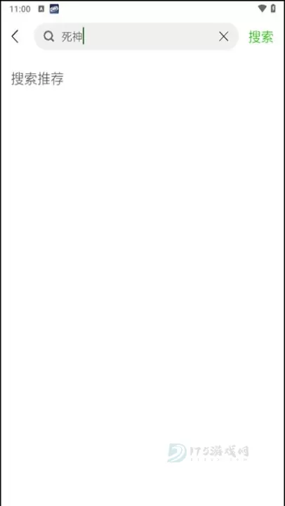 开心动漫_书籍阅读_第2张_175游戏网 开心动漫_https://www.175yx.com_书籍阅读_第2张