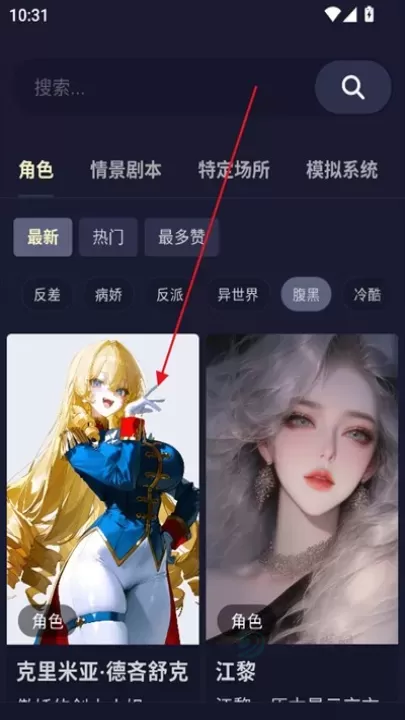 Quack AI_即时聊天_第2张_175游戏网 Quack AI_https://www.175yx.com_即时聊天_第2张