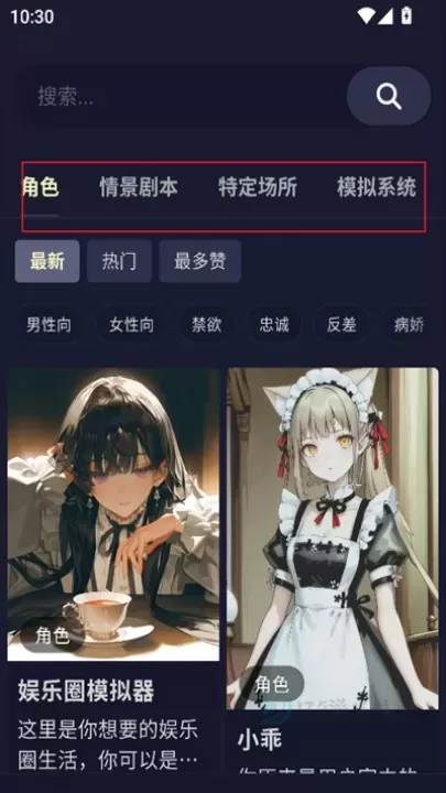 Quack AI_即时聊天_第1张_175游戏网 Quack AI_https://www.175yx.com_即时聊天_第1张