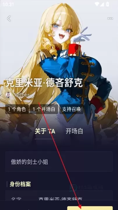 Quack AI_即时聊天_第3张_175游戏网 Quack AI_https://www.175yx.com_即时聊天_第3张