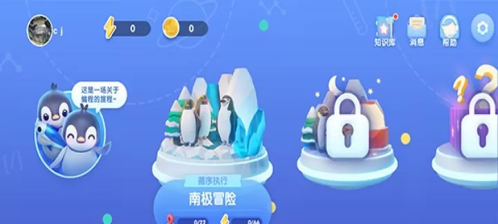 腾讯扣叮编程_系统安全_第2张_175游戏网 腾讯扣叮编程_https://www.175yx.com_系统安全_第2张