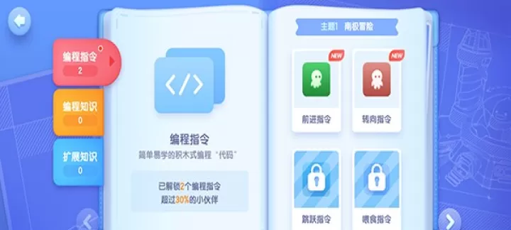 腾讯扣叮编程_系统安全_第5张_175游戏网 腾讯扣叮编程_https://www.175yx.com_系统安全_第5张