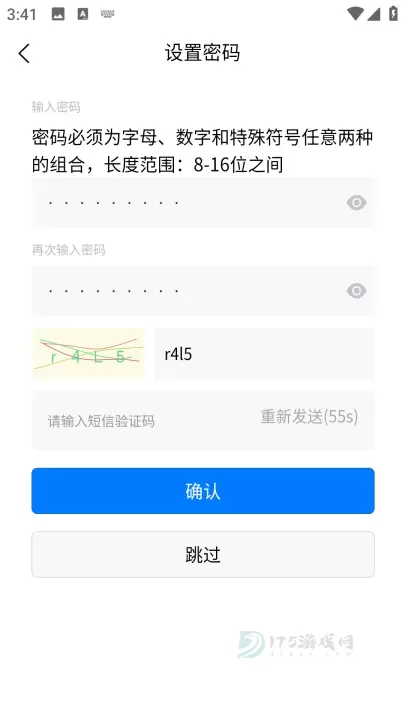 施工日志_生活学习_第3张_175游戏网 施工日志_https://www.175yx.com_生活学习_第3张