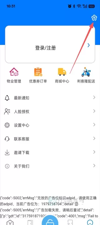 易家人App_https://www.175yx.com_生活学习_第2张