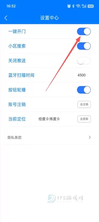 易家人App_https://www.175yx.com_生活学习_第3张