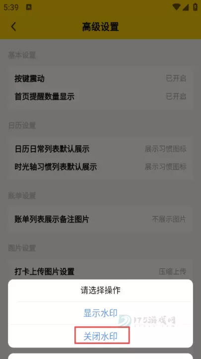 宠日常App_https://www.175yx.com_生活学习_第4张