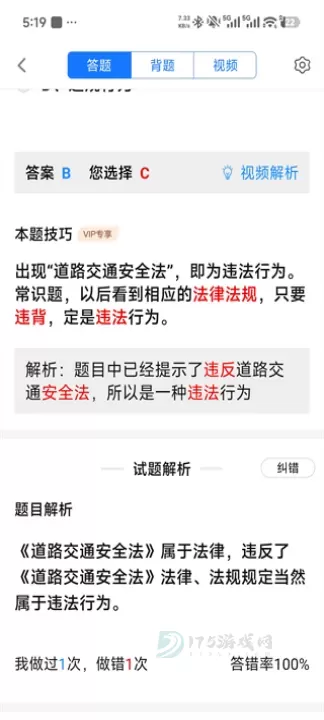 摩托车驾考_https://www.175yx.com_生活学习_第3张