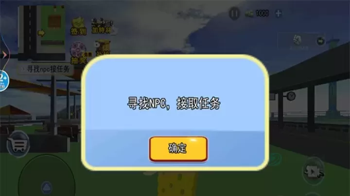 小镇人生_休闲益智_第3张_175游戏网 小镇人生_https://www.175yx.com_休闲益智_第3张