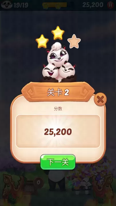 熊猫泡泡龙_https://www.175yx.com_休闲益智_第6张