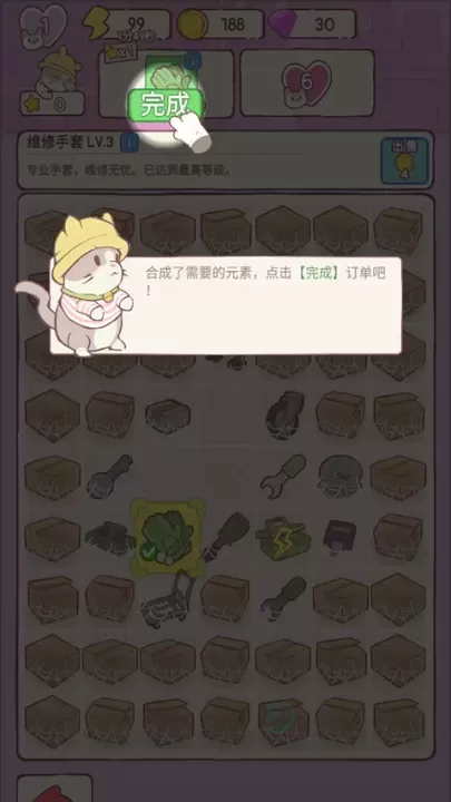 猫咪豪宅_https://www.175yx.com_休闲益智_第3张