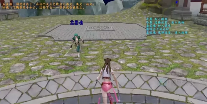 流星蝴蝶剑怎么救冷燕_https://www.175yx.com_游戏攻略_第1张