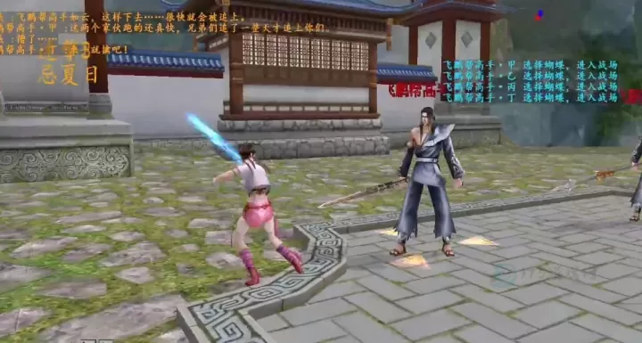 流星蝴蝶剑怎么救冷燕_https://www.175yx.com_游戏攻略_第2张