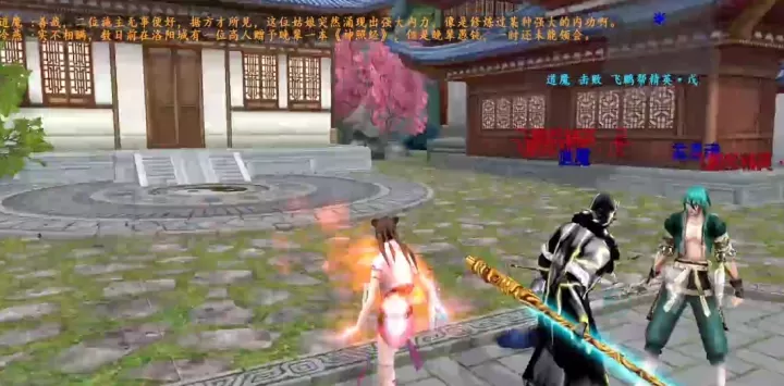 流星蝴蝶剑怎么救冷燕_https://www.175yx.com_游戏攻略_第3张