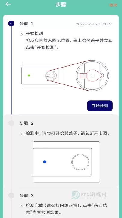 尚维之心安卓版下载安装-尚维之心免费可用最新版下载v1.1.2_经典软件_第4张_175游戏网 尚维之心安卓版下载安装-尚维之心免费可用最新版下载v1.1.2_https://www.175yx.com_经典软件_第4张