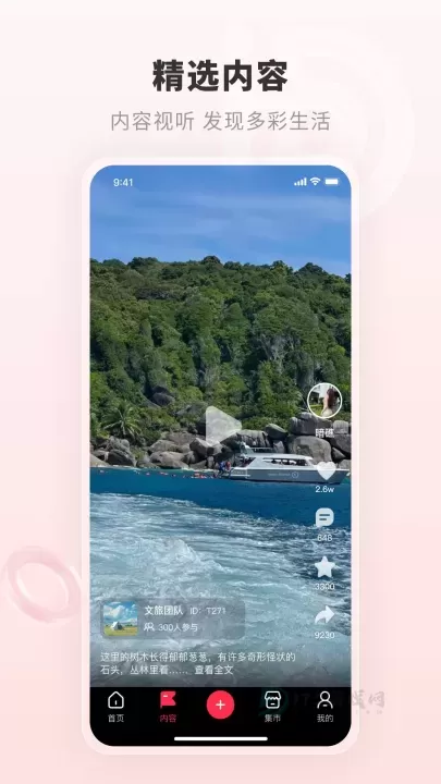 ID世界安卓版下载安装-ID世界官方最新版免费经典下载v1.12.31_https://www.175yx.com_经典软件_第3张