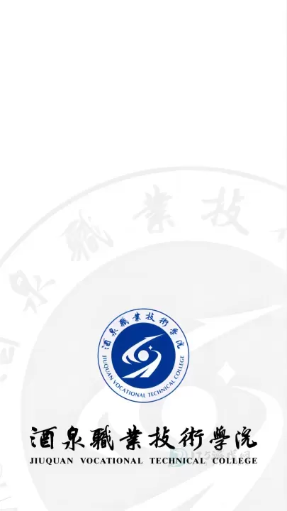 【酒泉职业技术学院下载安装】酒泉职业技术学院官方安卓手机JQZY_3.2.0最新版下载_https://www.175yx.com_经典软件_第1张