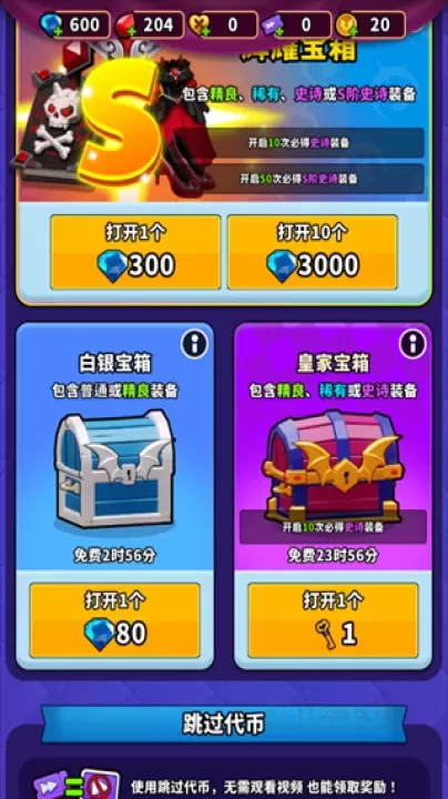 血色入侵_https://www.175yx.com_休闲益智_第4张