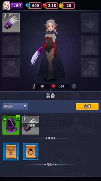 血色入侵_https://www.175yx.com_休闲益智_第5张