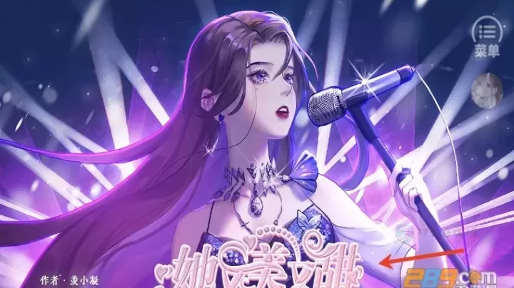 她又美又甜_模拟经营_第1张_175游戏网 她又美又甜_https://www.175yx.com_模拟经营_第1张