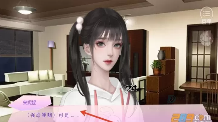 她又美又甜_模拟经营_第2张_175游戏网 她又美又甜_https://www.175yx.com_模拟经营_第2张