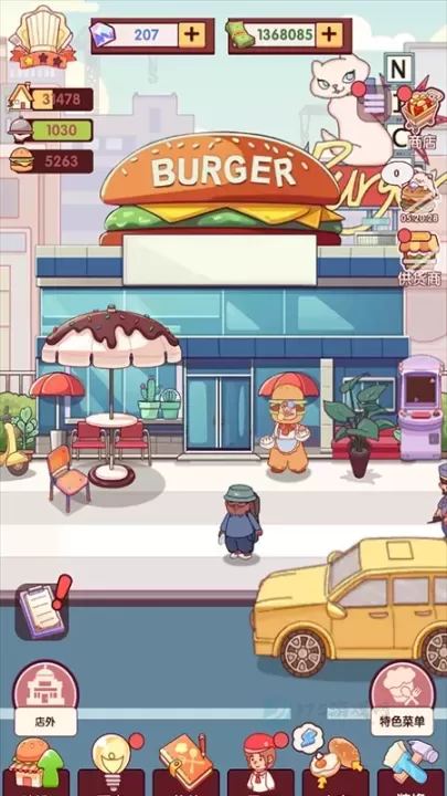 开一家汉堡店_https://www.175yx.com_模拟经营_第1张