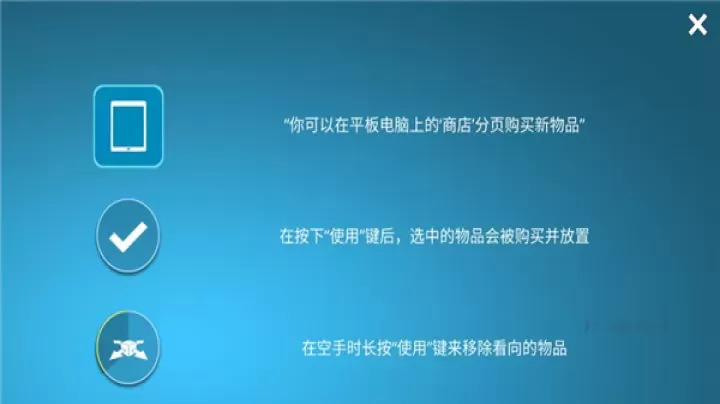 房屋设计师_https://www.175yx.com_模拟经营_第1张