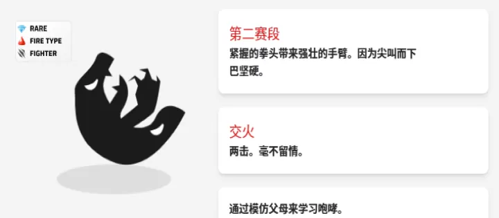 虚空宠物地下城_https://www.175yx.com_模拟经营_第3张