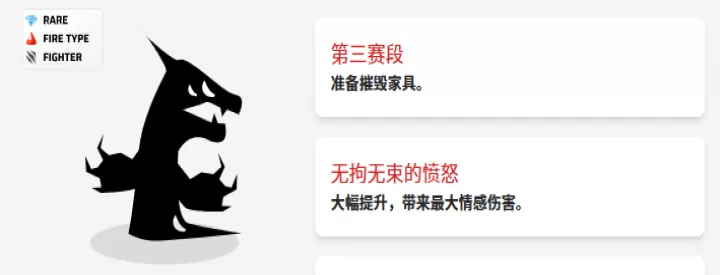 虚空宠物地下城_https://www.175yx.com_模拟经营_第4张