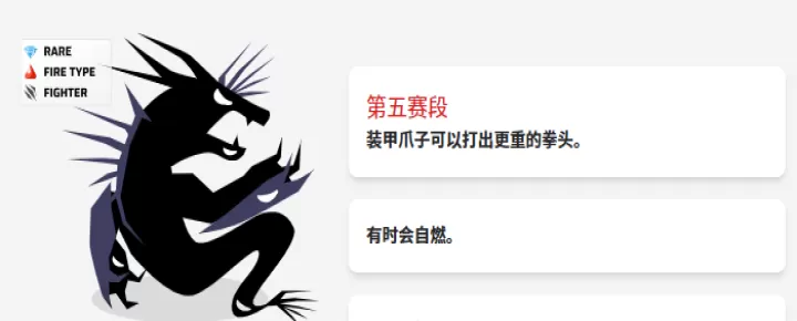 虚空宠物地下城_https://www.175yx.com_模拟经营_第6张