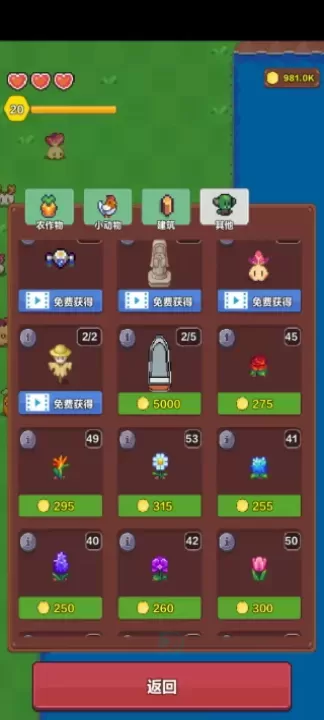 海岛时光种田挖矿_模拟经营_第3张_175游戏网 海岛时光种田挖矿_https://www.175yx.com_模拟经营_第3张