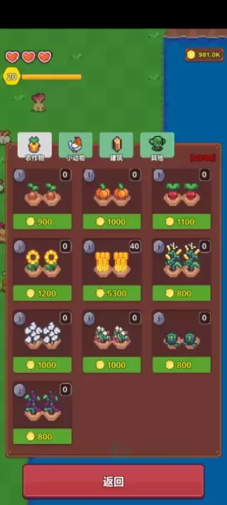 海岛时光种田挖矿_模拟经营_第2张_175游戏网 海岛时光种田挖矿_https://www.175yx.com_模拟经营_第2张