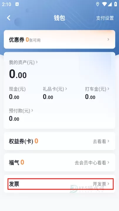 T3出行_https://www.175yx.com_地图词典_第3张