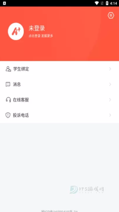 A佳教育_https://www.175yx.com_生活学习_第2张