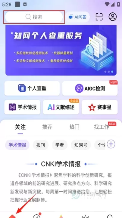 知网_生活学习_第4张_175游戏网 知网_https://www.175yx.com_生活学习_第4张