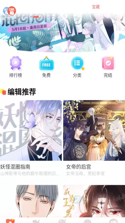 七夕漫画_书籍阅读_第1张_175游戏网 七夕漫画_https://www.175yx.com_书籍阅读_第1张