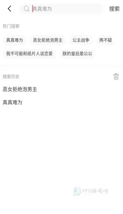 七夕漫画_书籍阅读_第2张_175游戏网 七夕漫画_https://www.175yx.com_书籍阅读_第2张