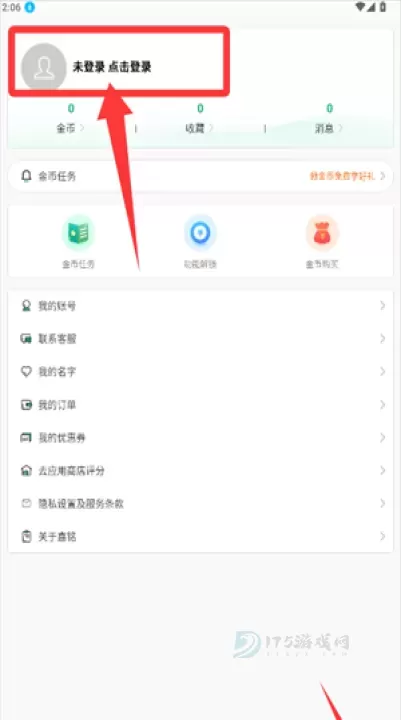 嘉铭宝宝起名取名_https://www.175yx.com_生活学习_第1张