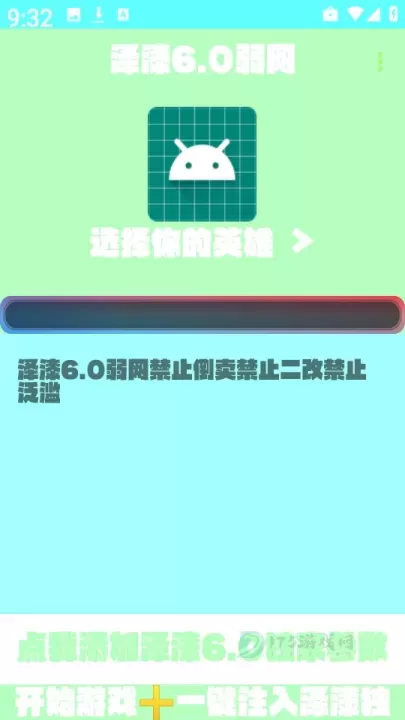 泽漆弱网_https://www.175yx.com_系统安全_第2张