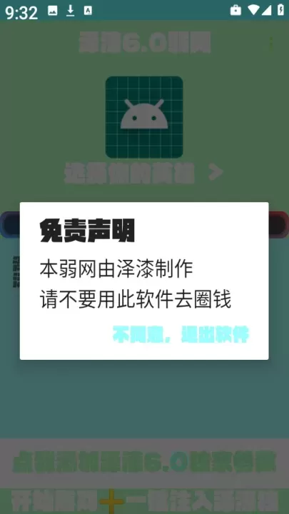 泽漆弱网_https://www.175yx.com_系统安全_第1张