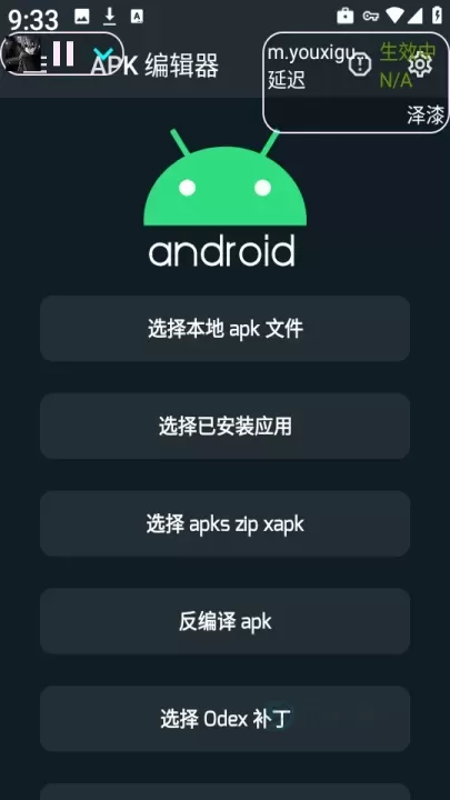 泽漆弱网_https://www.175yx.com_系统安全_第7张