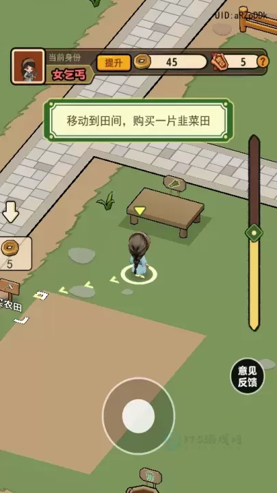 大唐逆袭记_模拟经营_第3张_175游戏网 大唐逆袭记_https://www.175yx.com_模拟经营_第3张