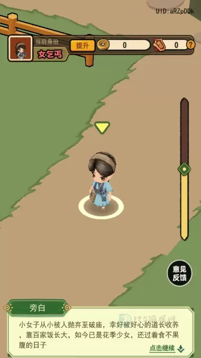 大唐逆袭记_模拟经营_第1张_175游戏网 大唐逆袭记_https://www.175yx.com_模拟经营_第1张